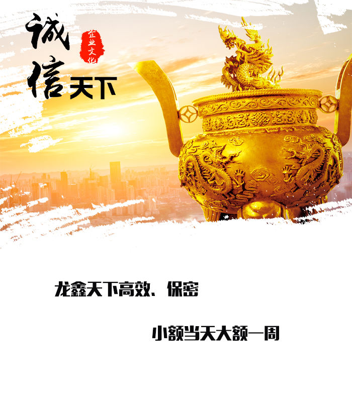 七里河要债公司